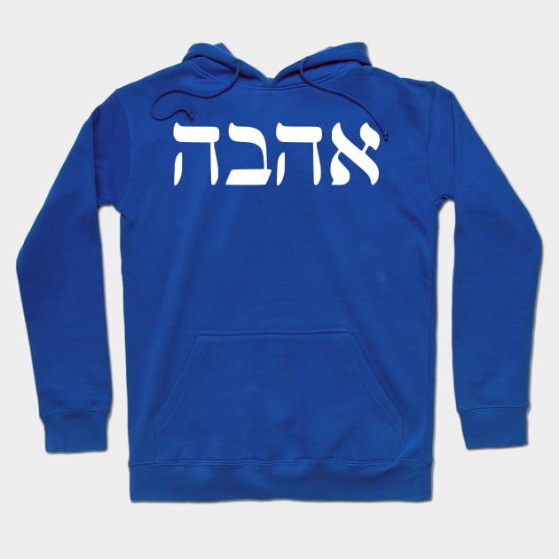 Ahava - Love Hoodie by dikleyt